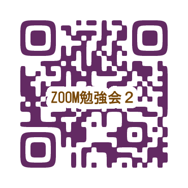 クリエイティブメディア出版　大和田龍之介先生　ZOOMセミナー　お申込みQRコード